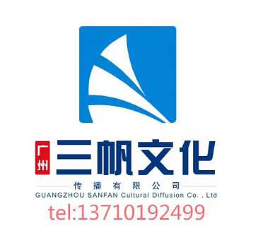 花都紅棉大道開(kāi)業(yè)禮儀服務(wù)公司 專(zhuān)業(yè)禮儀服務(wù)助您事業(yè)騰飛