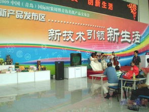 青島展覽展示與會(huì)展服務(wù) 一站式解決方案與專(zhuān)業(yè)禮儀服務(wù)